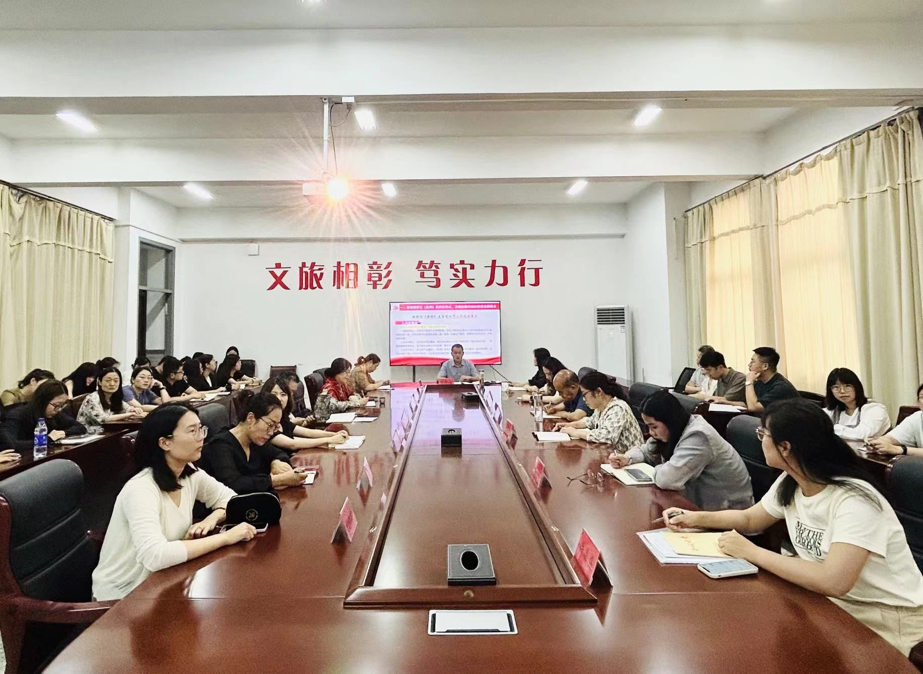 ​公司组织开展党纪学习教育专题党课